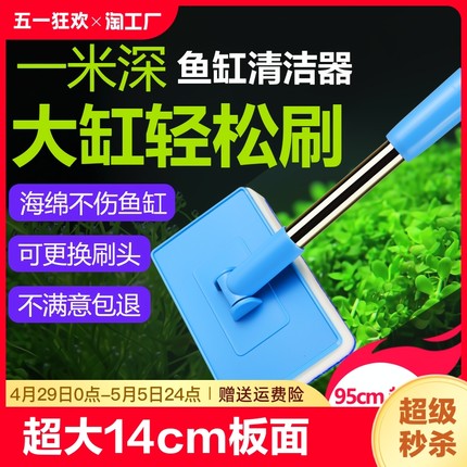 鱼缸刷子清洁长柄无死角清洗神器清理工具玻璃内壁专用除藻刷迷你