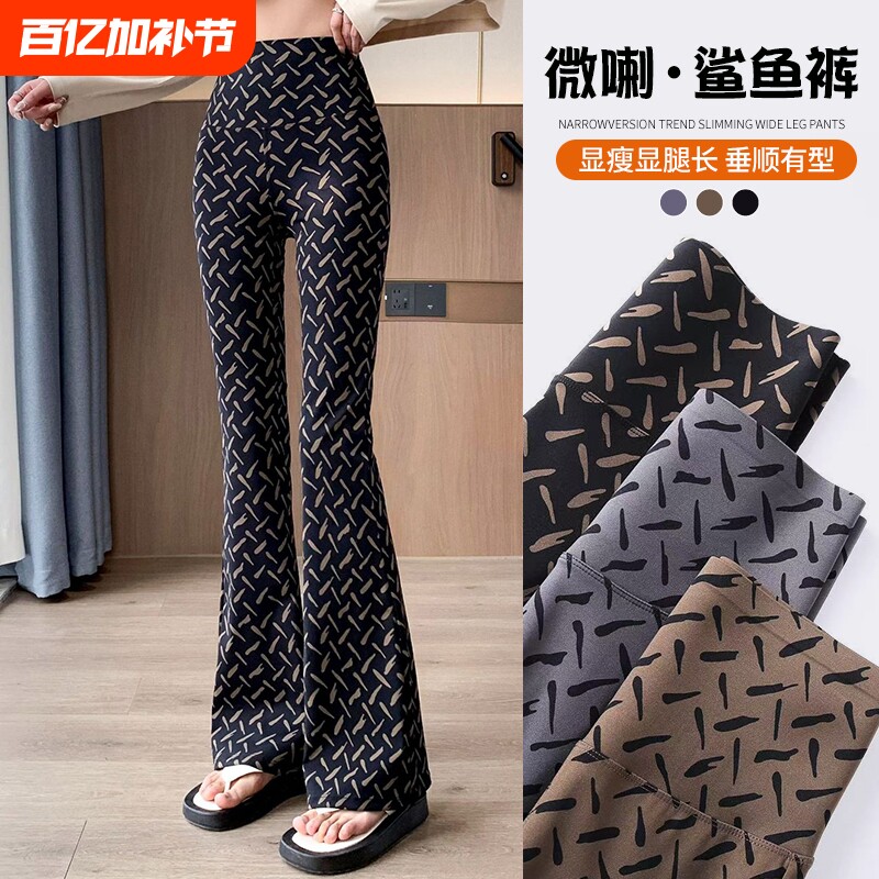 加长版芭比微喇喇叭裤女外穿时尚条纹夏季薄款显瘦收腹瑜伽打底裤