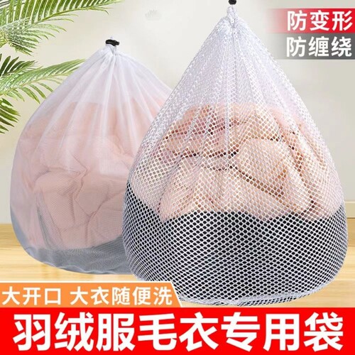 洗衣袋洗护袋网袋加厚专用网袋