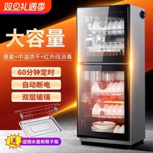 免沥水消毒柜家用小型消毒碗筷柜商用立式台式桌面饭店保洁柜厨房