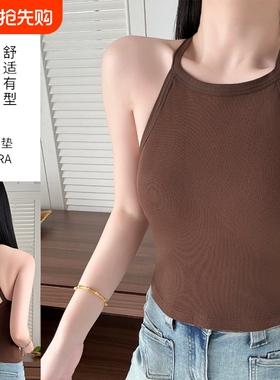 挂脖吊带背心女春夏带胸垫美背内衣一体文胸打底上衣外穿红色咖色