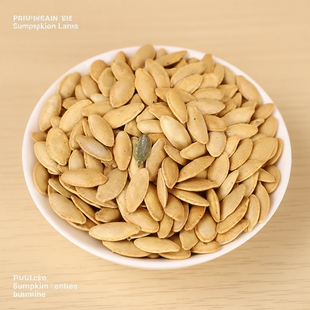 新疆美人甲长粒椒盐味南瓜子大颗粒休闲小包装 烘焙年货 小零食袋装