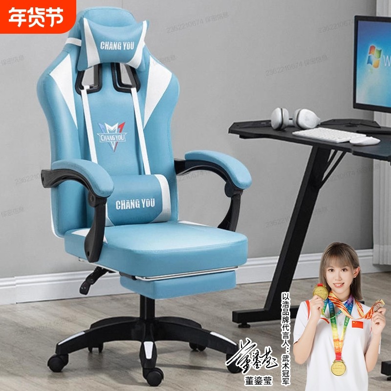 电竞椅男电脑椅家用舒适人体工学游戏座椅办公椅电竞椅子按摩可躺