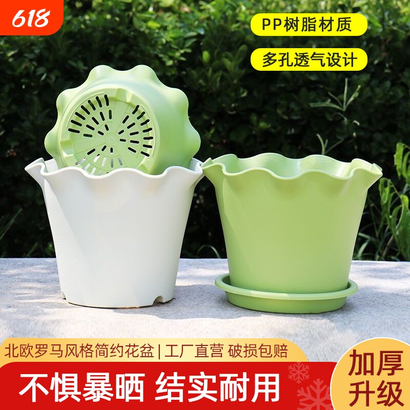 花盆新款加厚荷叶边树脂花盆透气控根阳台客厅特大号花盆耐晒抗冻