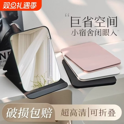 全网热销100万+的随身化妆镜