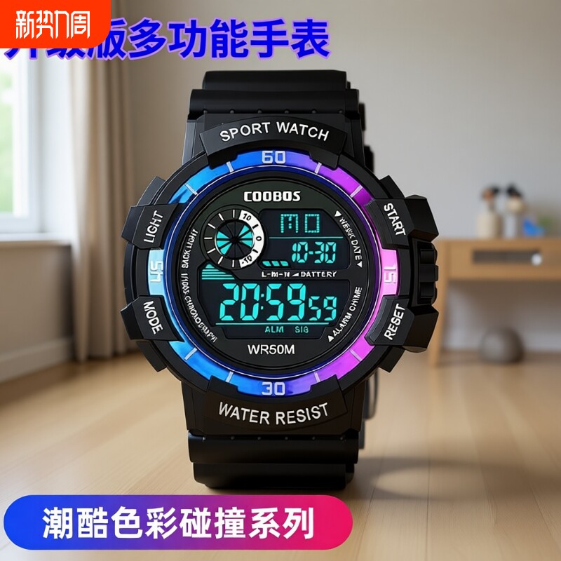 电子手表儿童学生男款初中初高中青少年男生运动专用机械防水闹钟