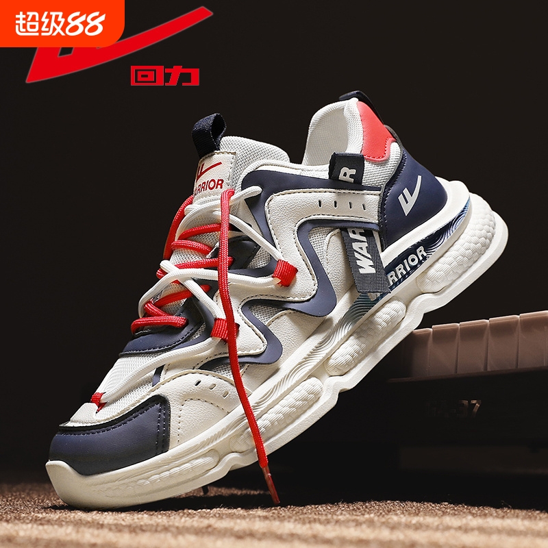 回力男鞋2025新款秋季透气网面运动鞋男款户外散步跳绳跑步鞋男款