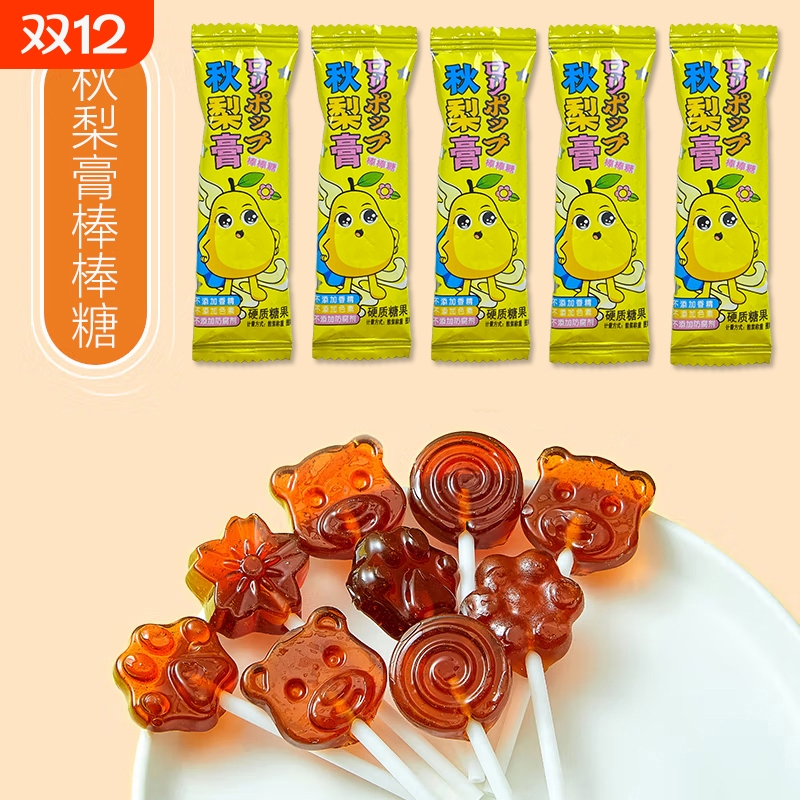 梨膏棒棒糖枇杷棒棒糖儿童健康小零食糖果休闲食品小吃新年糖果