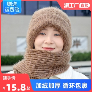 冬季 女士帽子围巾一体松鼠绒风雪帽加绒加厚毛线帽针织帽保暖冬天