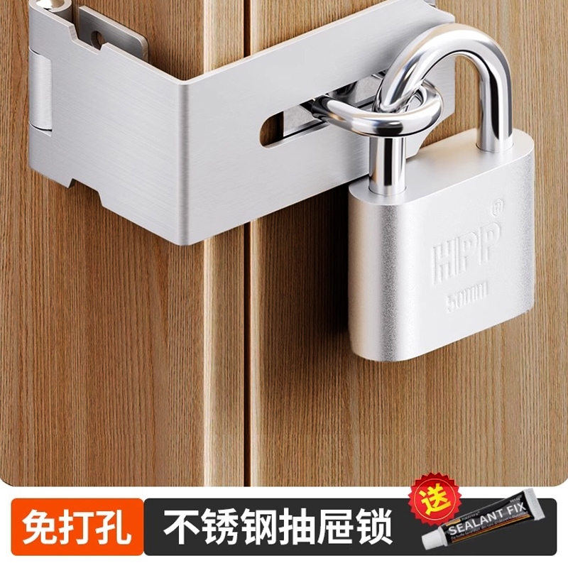 免打孔信箱电表锁扣抽屉衣柜锁