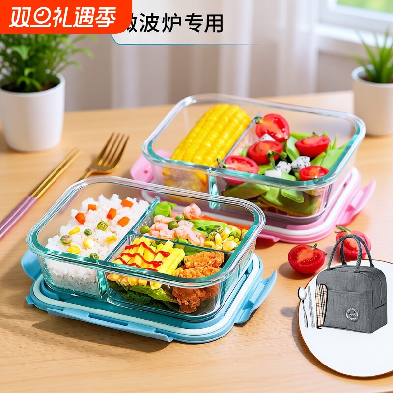 玻璃饭盒可微波炉加热专用的上班族带饭餐盒套装保鲜分隔型便当碗