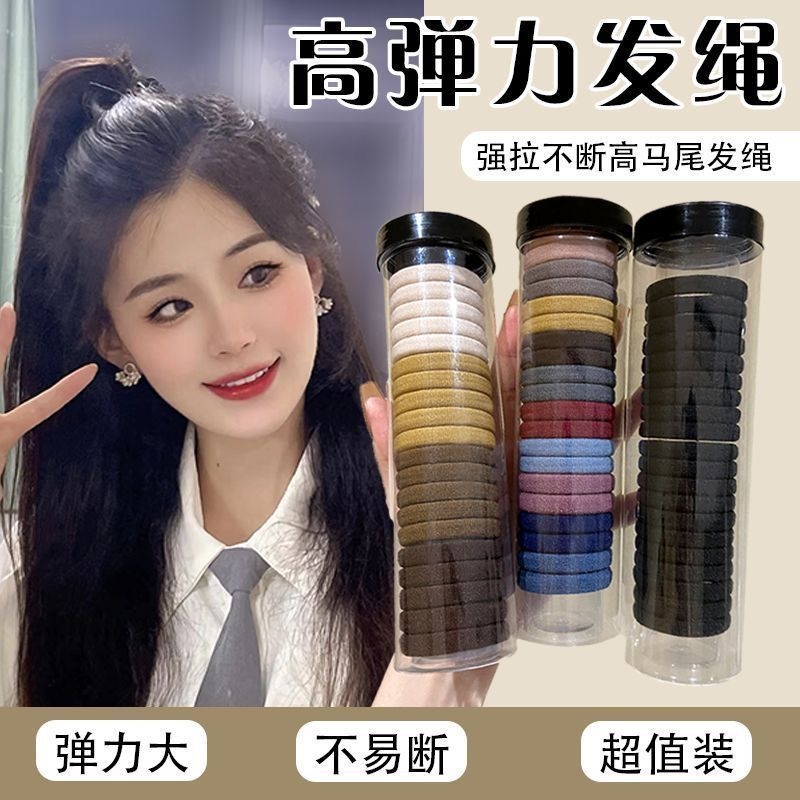 简约高弹力耐用橡皮筋女高马尾发绳不伤发头绳百搭扎头发发圈头饰