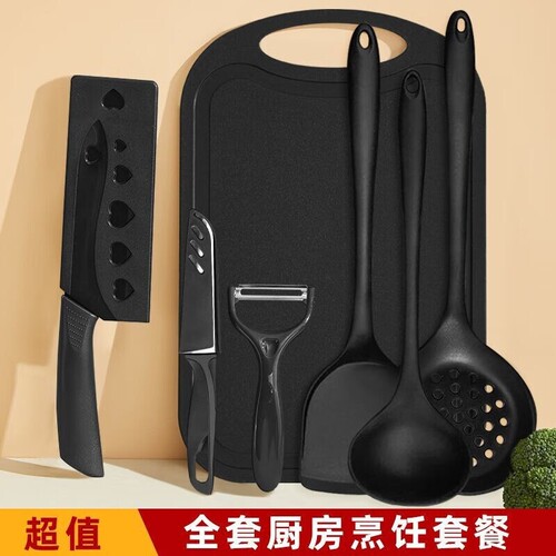 砧板水果刀刀具5件套厨房削皮刀剪刀便携菜板套装组合汤勺粉丝