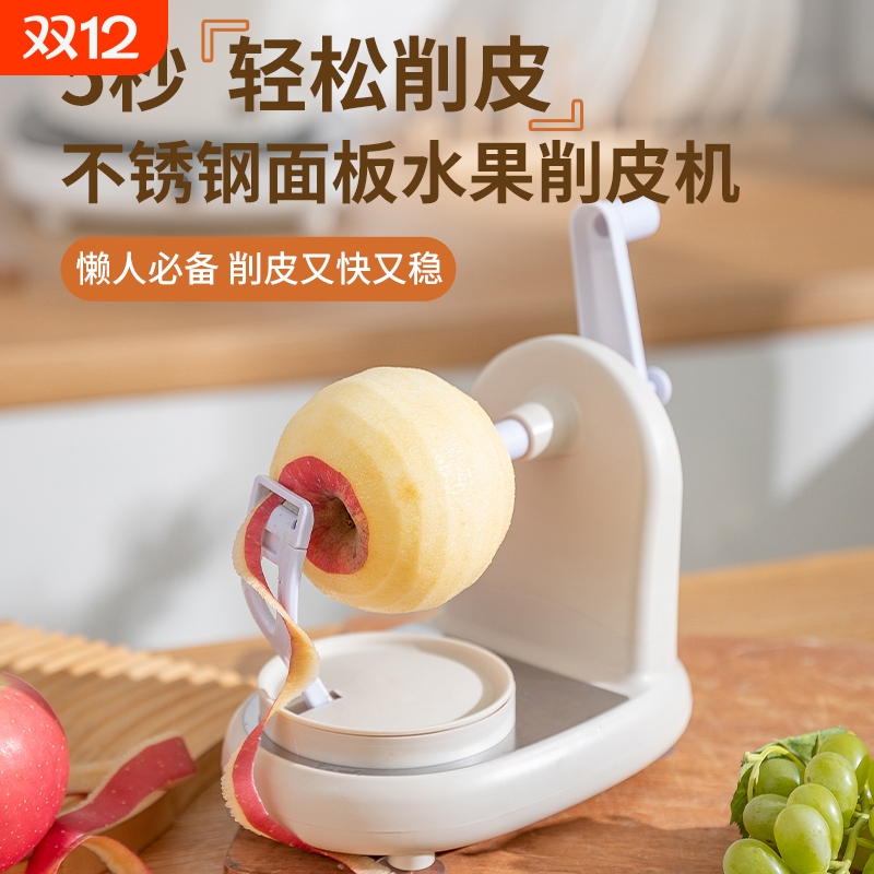 新款手摇削苹果神器家用自动削皮器刮皮刀刨水果削皮机削梨皮神器