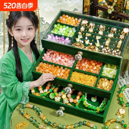 手链串珠儿童古风首饰礼盒套装手工diy材料玩具5小女孩子生日礼物
