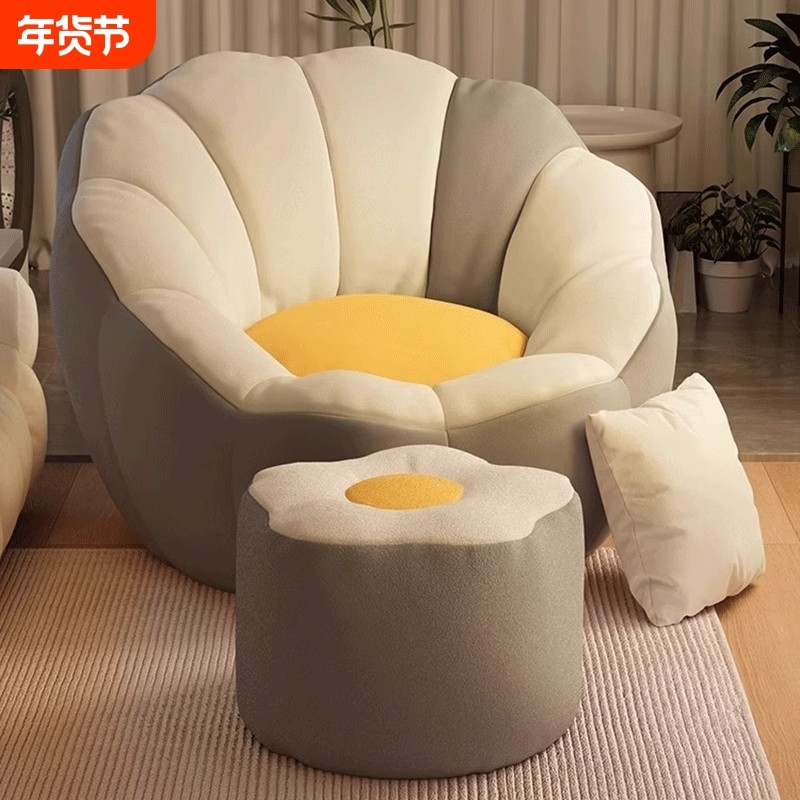 懒人沙发榻榻米阳台卧室房间小沙发单人豆袋小型窝窝椅靠背椅南瓜