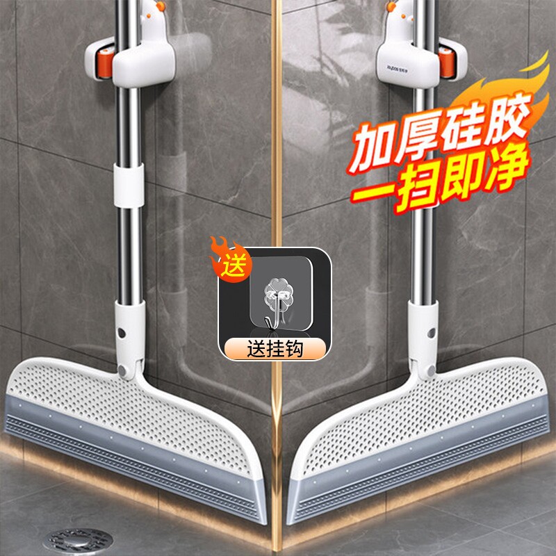 家用魔术扫把刮水拖把地板扫水神器浴室卫生间刮头发硅胶扫帚扫地