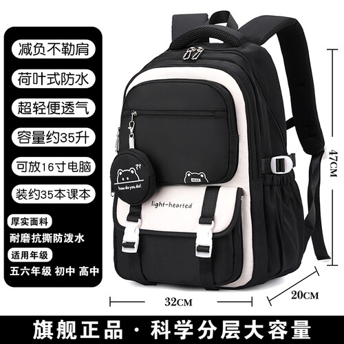 高颜值双肩书包超大容量学生用