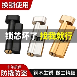 小70家用室内卧室门锁通用型木门房门锁心锁体锁舌锁具配件钥匙