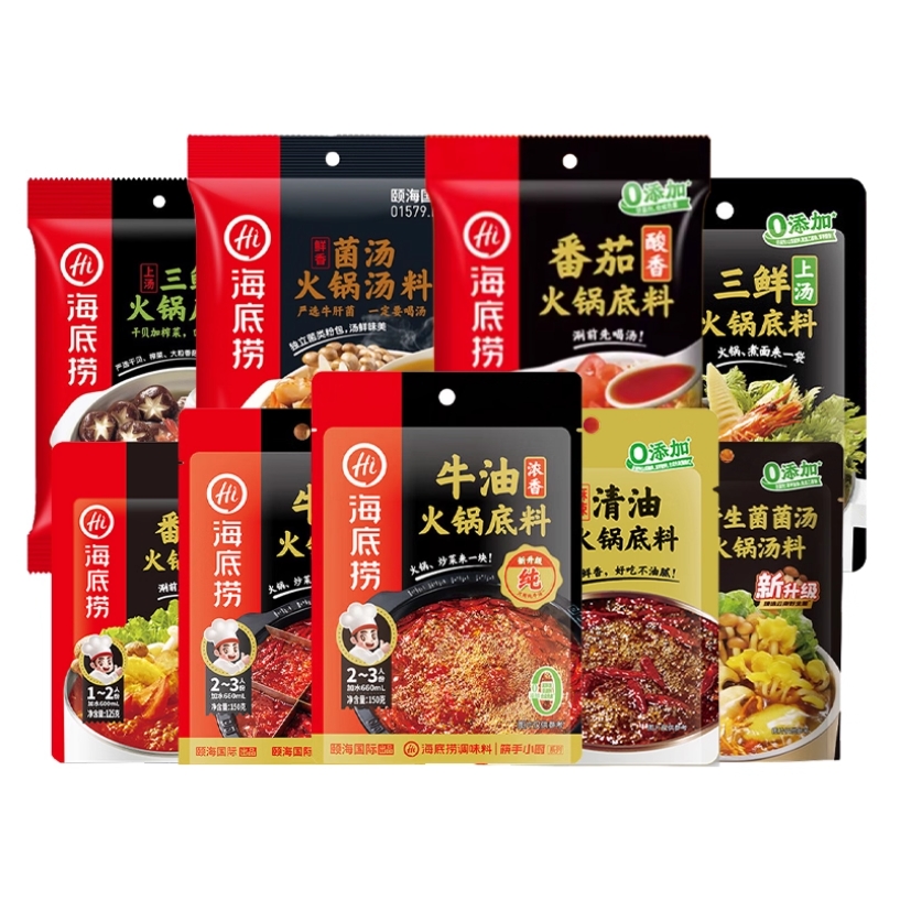 AS2 筷手小厨火锅底料火锅蘸料牛油麻辣番茄三鲜多口味多组合