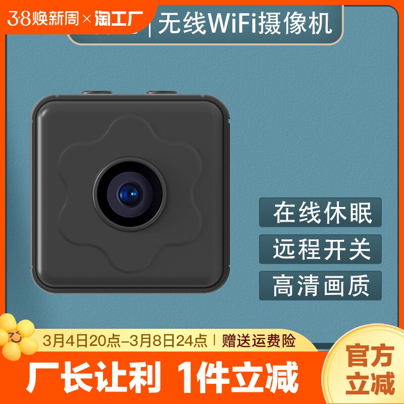 새로운 저전력 무선 스마트 카메라 홈 플러그인 프리 WIFI 원격 모니터 야간 투시경 HD 비디오 레코더