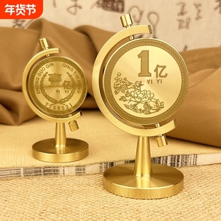 小目标黄铜摆件一个亿时来运转黄铜旋转我需要一个亿桌面转转摆件