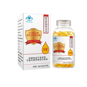 同仁堂正品维生素e软胶囊淡VE维e涂斑脸面部油搭天然c维生素E100