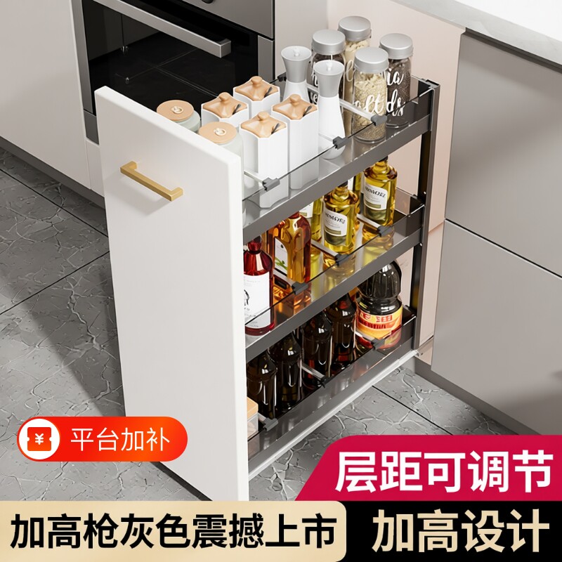厨房调味拉篮窄柜调料篮抽屉式立置物架内置小尺寸橱柜调味蓝