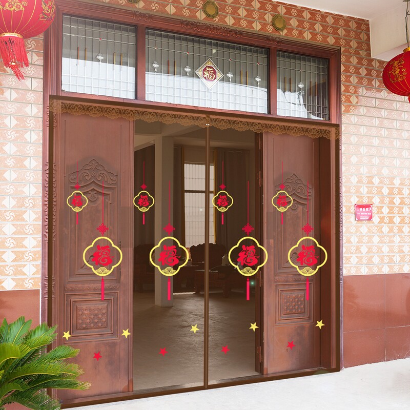 2026新款刺绣防蚊门帘魔术贴磁吸纱窗夏季农村大门纱门防蝇免打孔