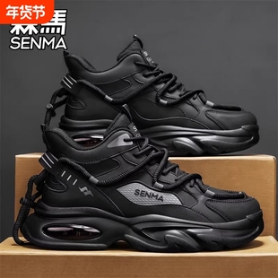 森马男鞋冬季潮流纯黑色休闲高帮运动鞋男款皮面老爹鞋2025年新款
