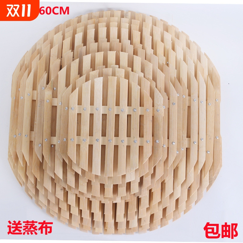 圆形蒸笼垫多功能木质竹篦子