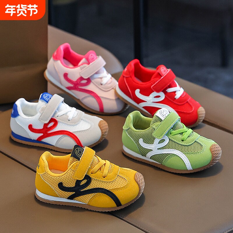 小黄鸭儿童运动鞋春秋2025新款网面透气男童阿甘鞋女童老爹鞋皮面
