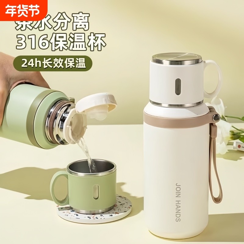 316不锈钢保温杯女生高颜值2025新款水杯子学生上学专用水杯长
