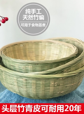 竹编竹篮子竹筐带底座家用水果篮果盘竹皮竹制品馒头筐点心篮竹篮