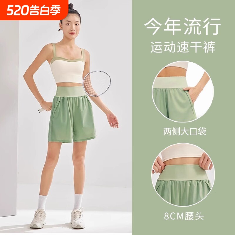 薄款收腹短裤女夏季休闲高腰运动跑步健身宽松速干透气瑜伽五分裤
