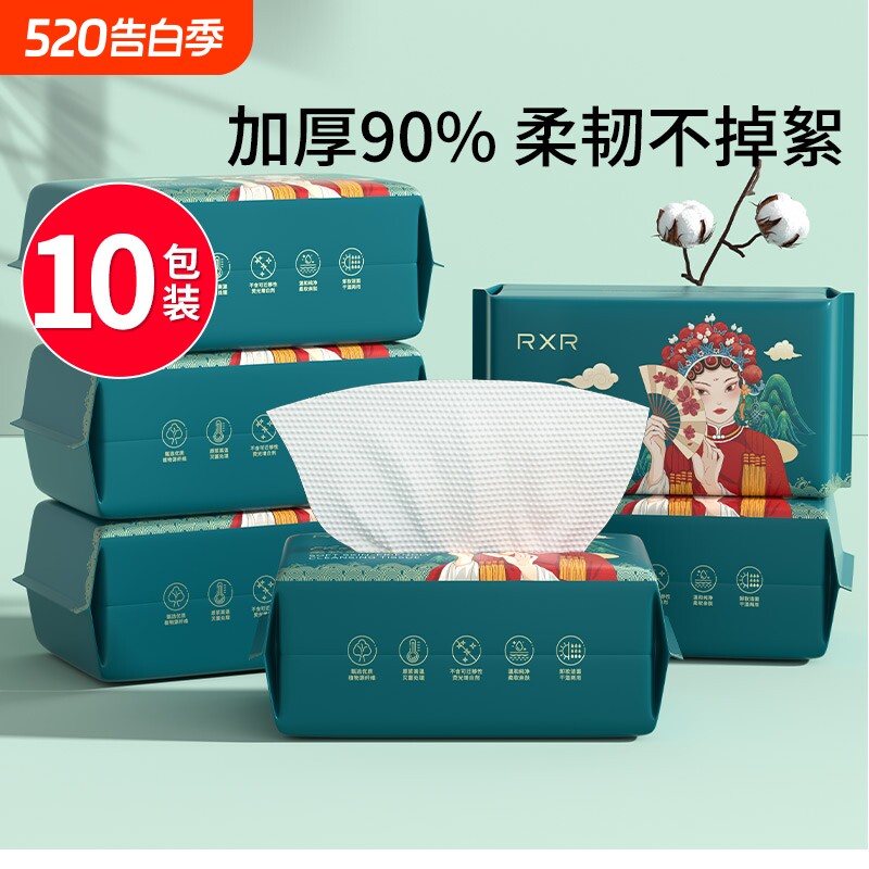 5提装洗脸巾女加厚一次性擦脸洗面洁面毛巾抽纸式旗舰店官方正品