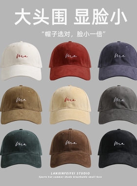 65CM加大棒球帽帽子女新款大头围鸭舌帽男时尚冬季黑色灰色显脸小