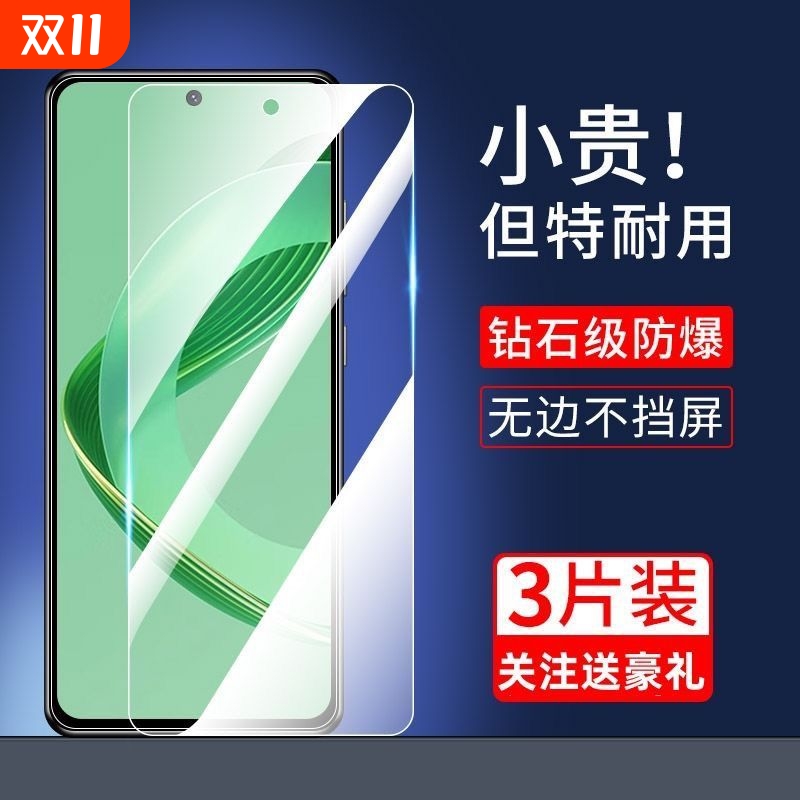 适用华为mate60/50/30钢化膜mate20康宁保护手机膜nova12/11/10se/8se/7se/6se全屏贴膜p50/p30/pura70麦芒20