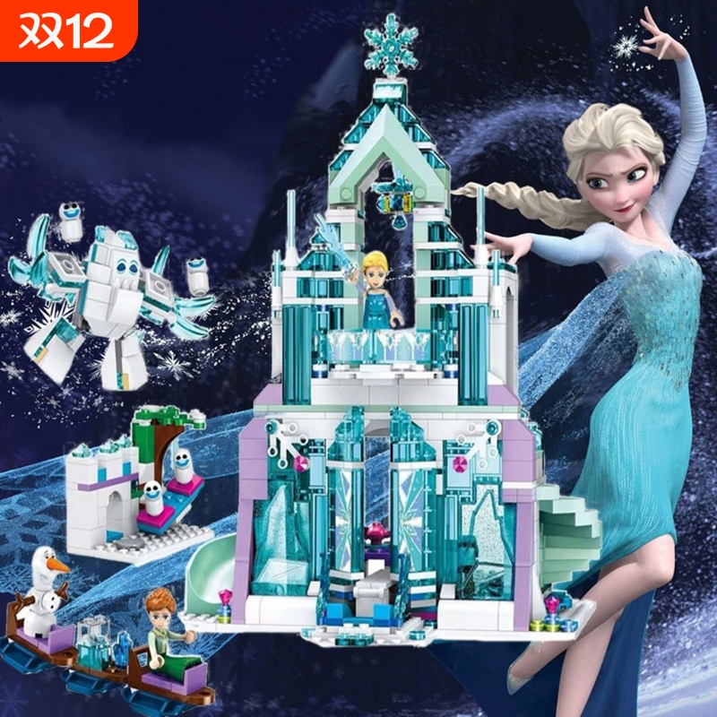 兼容乐高积木联合女孩益智拼装冰雪奇缘城堡迪士尼系列创意圣诞