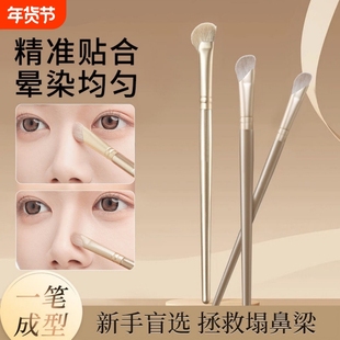 塑鼻沧州镰刀鼻影刷修容刷轮廓修饰细节斜头化妆刷扇形动物毛晕染