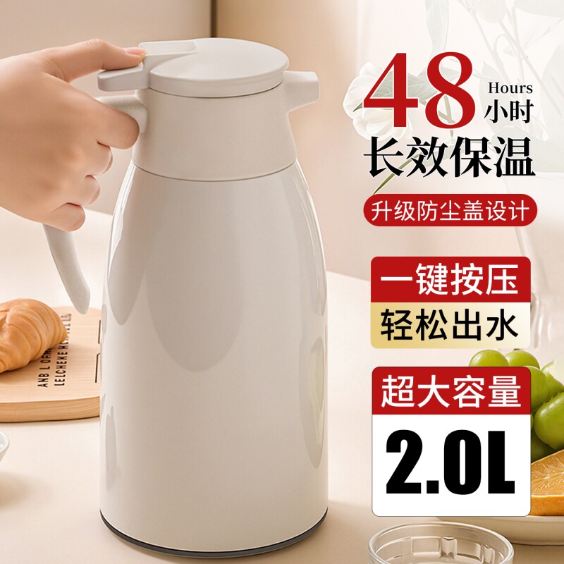 保温壶2025新款家用玻璃内胆大容量保温暖水壶宿舍热水壶抗摔长效