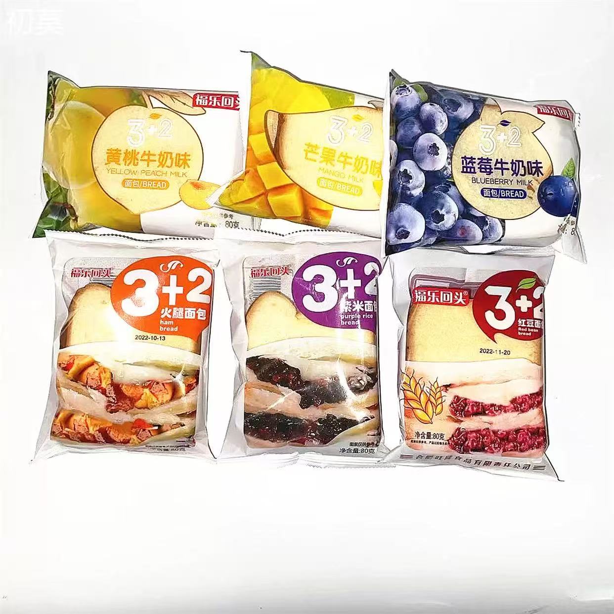 福乐回头3+2火腿紫米蓝莓黄桃芒果蓝莓红豆香芋巧克力面包80g