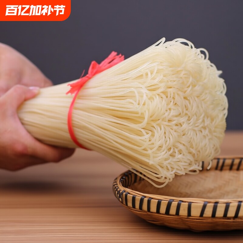 广西桂林米粉手工干米粉农家大米粉条米线商用螺丝粉传统散装牛肉