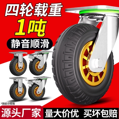 万向轮轮子重型静音橡胶轮