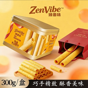 广州荔煌酒家港式手工蛋卷原味黄油味铁罐礼袋伴手礼休闲传统零食