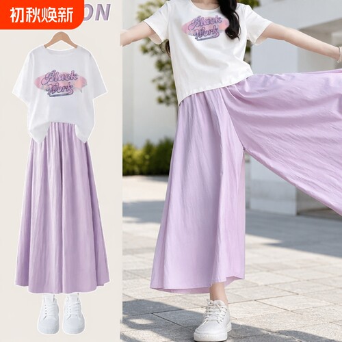 女童夏装套装夏季新款时尚休闲短袖裤裙两件套儿童阔腿裤薄款速干