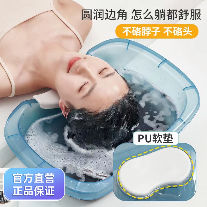 洗头盆平躺卧床上病人用孕妇月子产妇洗头神器躺着洗头发老人家用