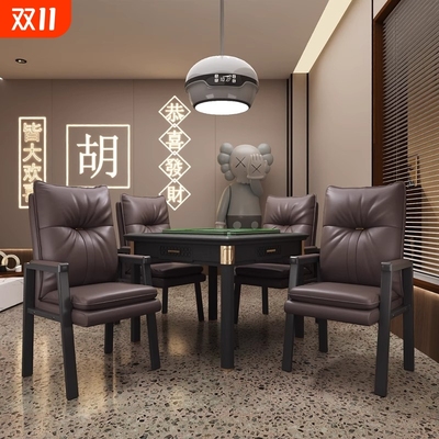 麻将椅棋牌室专用凳子现代简约办公椅棋牌椅子一套麻将桌舒适承重