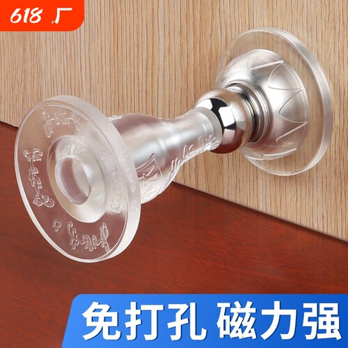 门档器硅胶门吸免打孔新款大门防撞神器门后顶门抵门门塞门阻强磁