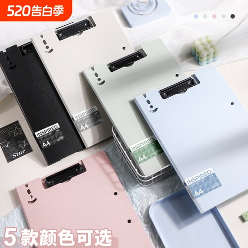 文件夹双夹板夹a4纸资料夹活页收纳多功能纸夹板夹写字板书文具本夹子竖办公用品小学生专用试卷整理神器档案